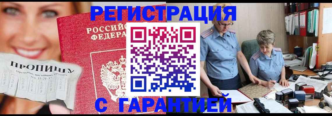 регистрация для школы в Горячем Ключе